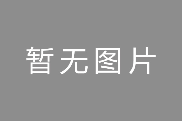 饶阳县车位贷款和房贷利率 车位贷款对比房贷